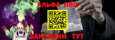 амф Краснодар