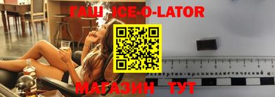 амф Краснодар