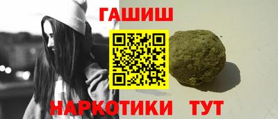 марихуана Краснознаменск