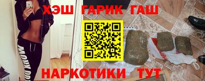 марихуана Краснознаменск