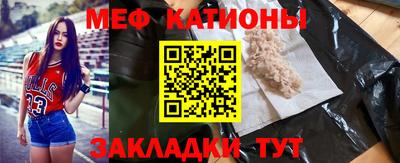 MDMA Premium VHQ Абакан