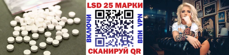 наркота  дарк нет как зайти  кракен маркетплейс  Лсд 25 экстази кислота  Чапаевск 