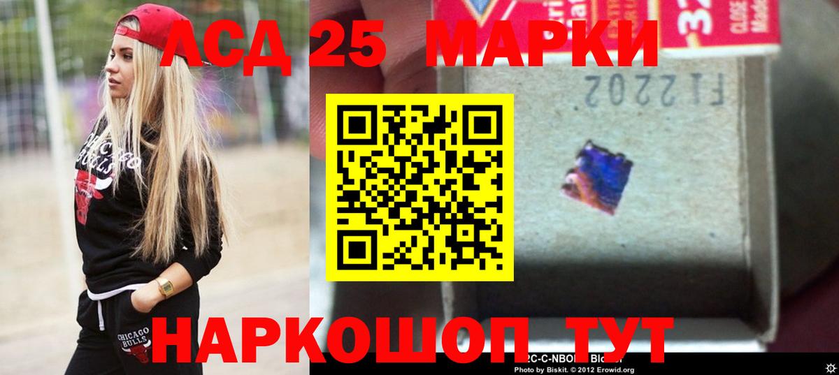 Чапаевск  ЛСД экстази кислота  Вход с VPN  LSD-25 экстази ecstasy 