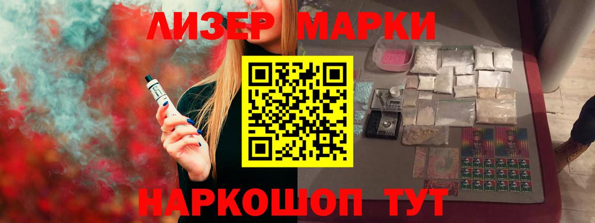LSD-25 экстази кислота Чапаевск
