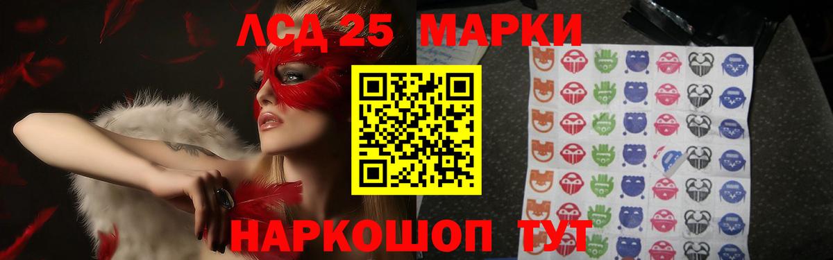 Лсд 25 экстази кислота  Чапаевск  Лсд 25 экстази ecstasy 
