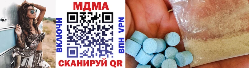 MDMA Molly  цены   MEGA сайт  Чапаевск 