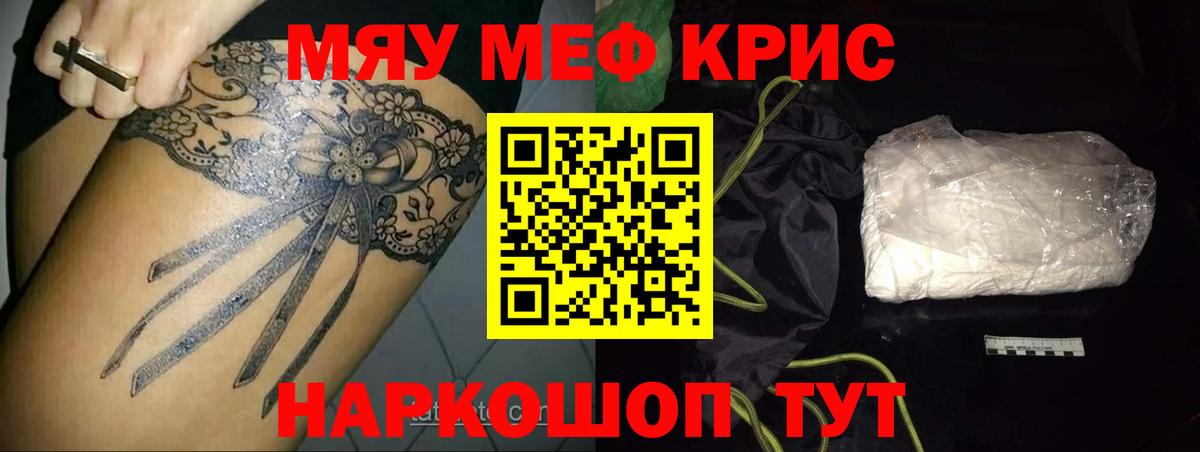 Чапаевск  Мефедрон 4 MMC  Вход с VPN  гидра ТОР  МЯУ-МЯУ mephedrone  Мефедрон 