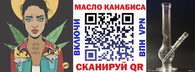 где купить   Чапаевск  Дистиллят ТГК вейп 