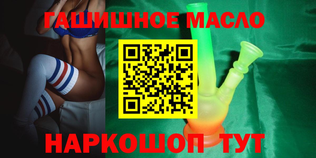 Дистиллят ТГК Wax  Вход с VPN  дарнет шоп  Чапаевск  ТГК жижа 