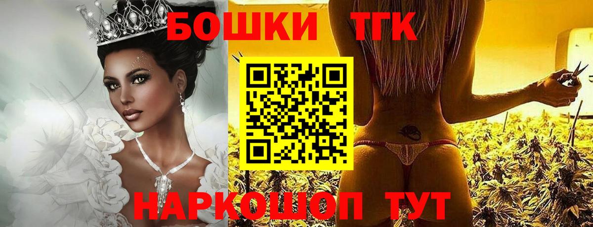Шишки марихуана планчик  Бошки Шишки Amnesia  Чапаевск  Шишки марихуана марихуана  Вход с VPN  Бошки марихуана сатива 